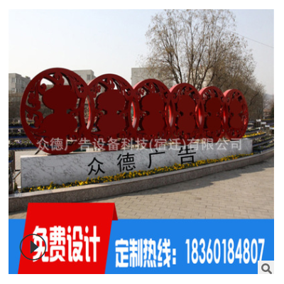 价值观 宣传栏户外宣传栏导视牌厂家制造立式灯箱价值观标牌
