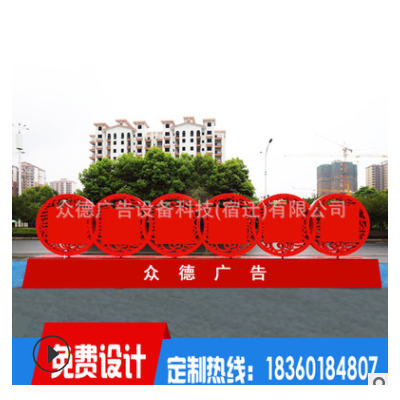 价值观宣传栏户外宣传栏校园宣传栏立式灯箱定制宣传栏009