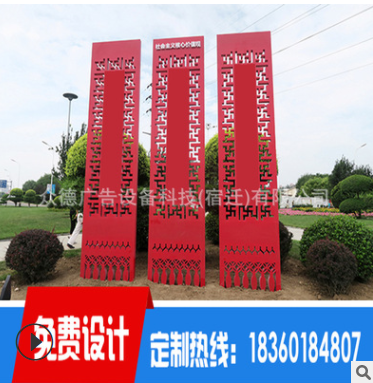 户外价值观广告牌价值观造型牌定制各类文化宣传栏灯箱图1