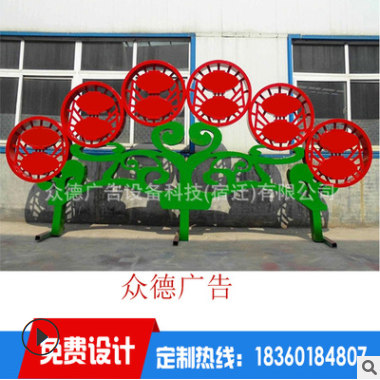户外价值观广告牌价值观造型牌定制各类文化宣传栏灯箱7784图1