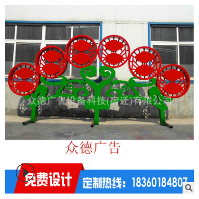 户外价值观广告牌价值观造型牌定制各类文化宣传栏灯箱7784