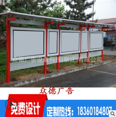 户外价值观广告牌价值观造型牌村牌定制各类文化宣传栏灯箱图1