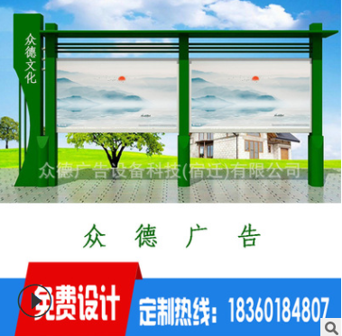 户外宣传牌开启式阅报栏 不锈钢宣传栏公园广告牌009图1