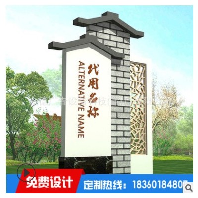 户外价值观广告牌价值观造型牌村牌定制各类文化宣传栏灯箱3264