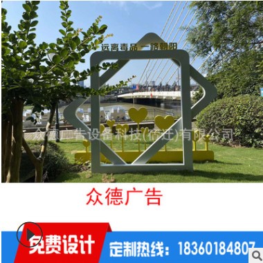 户外价值观广告牌价值观造型牌村牌定制各类文化宣传栏灯箱图2
