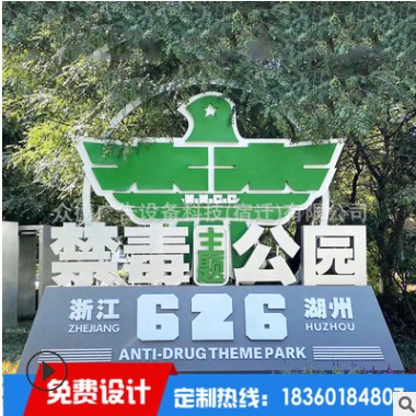 户外价值观广告牌价值观造型牌村牌定制各类文化宣传栏灯箱图3