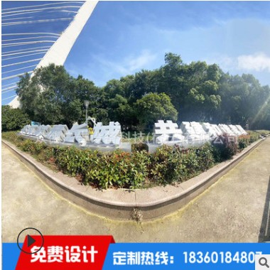 户外价值观广告牌价值观造型牌村牌定制各类文化宣传栏灯箱图2
