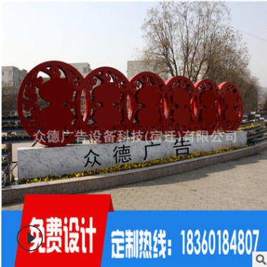 定制款宣传栏广告牌价值观标牌导视牌图3