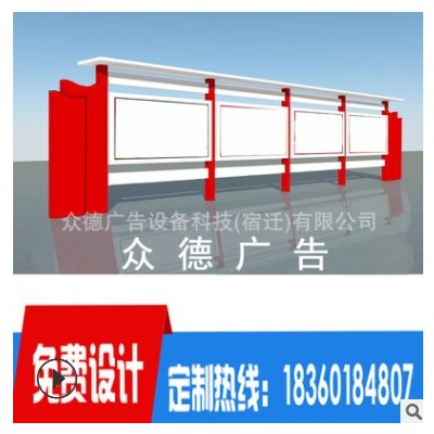 户外文化宣传牌开启式阅报栏 不锈钢宣传栏公告栏制作公园广告牌