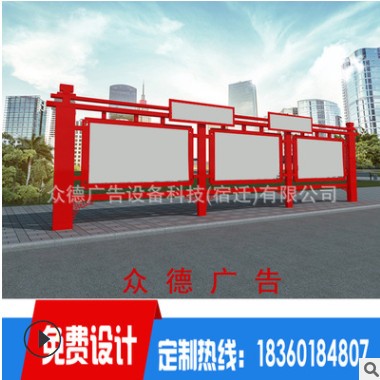 户外文化宣传牌开启式阅报栏 不锈钢宣传栏公告栏制作公园广告牌图3