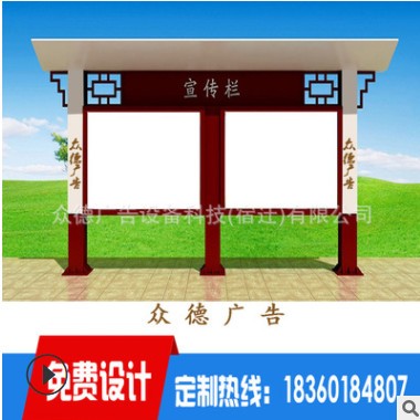 户外文化宣传牌开启式阅报栏 不锈钢宣传栏公告栏制作公园广告牌图2