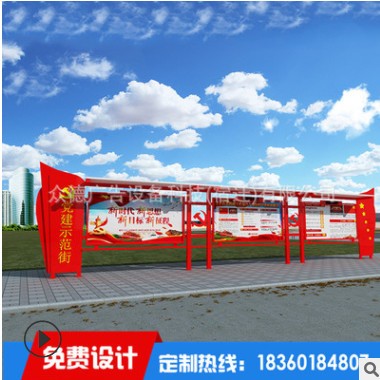 户外文化宣传牌开启式阅报栏 不锈钢宣传栏公告栏制作公园广告牌 举报 本产品不支持七天无理由退货图2
