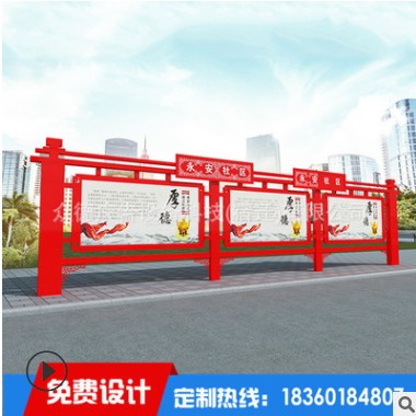 户外文化宣传牌开启式阅报栏 不锈钢宣传栏公告栏制作公园广告牌 举报 本产品不支持七天无理由退货图3