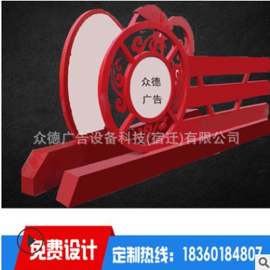 定制款宣传栏广告价值观标牌导视牌8963图3