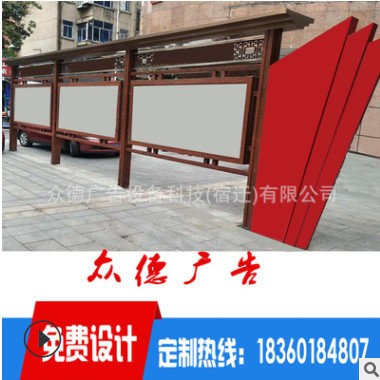 户外文化宣传牌开启式阅报栏 不锈钢宣传栏公园广告牌5566图2