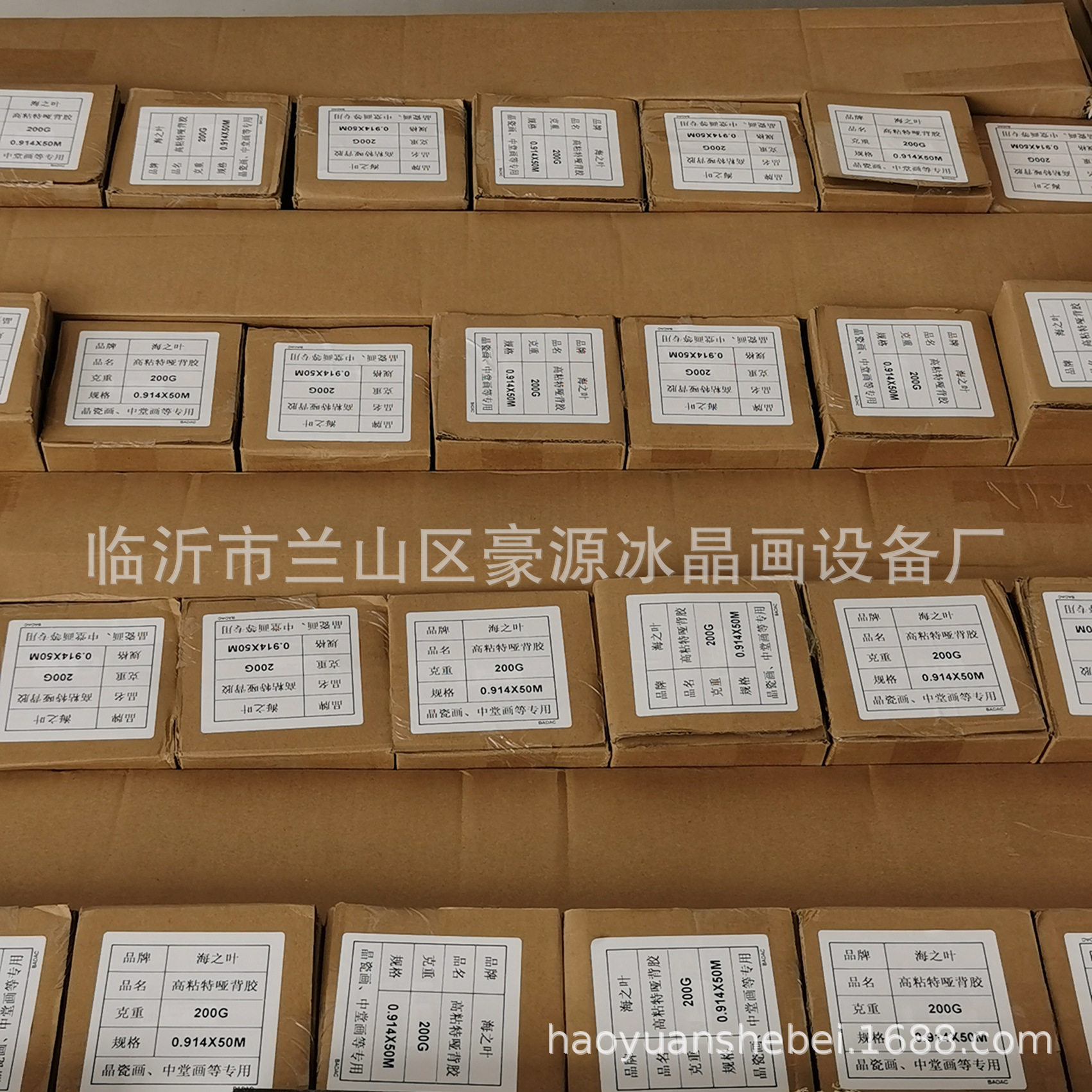 微信图片_20210515145835