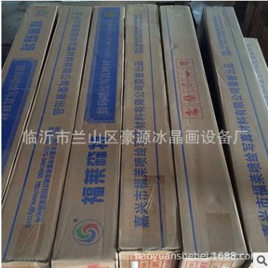PVC30米冰晶画打印胶片 冰晶画耗材写真相纸 180克哑面硬片图1