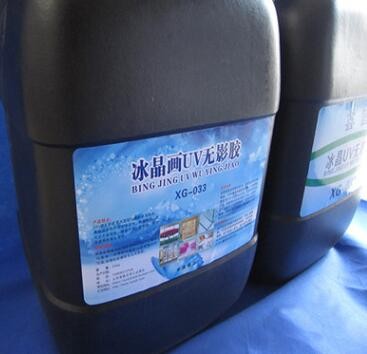 冰晶画无影胶/玻璃无影胶25kg UV无影胶水冰晶胶鑫固XG-033图3