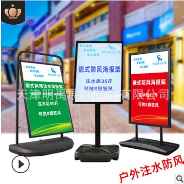 灯箱立式落地充电户外移动内扣式软膜卡布发光LED广告牌定制布卡图3