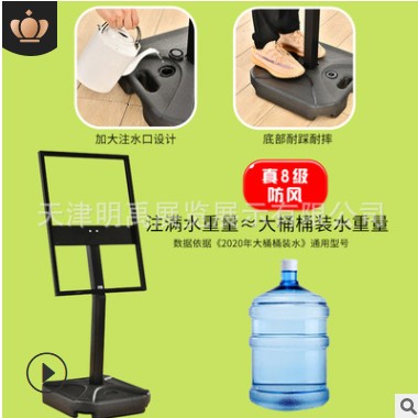 防风海报架户外注水立牌kt板展示牌招聘展架门口水牌落地式广告牌图2