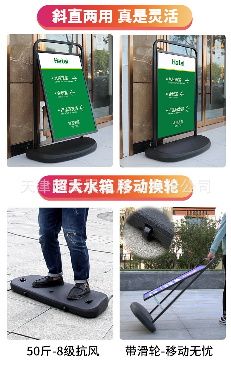 防风海报架户外注水立牌kt板展示牌招聘展架门口水牌