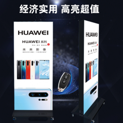 灯箱立式落地充电户外移动内扣式软膜卡布发光LED广告牌定制布卡