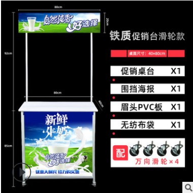厂家直销促销台商场试吃台促销桌摆摊桌子便携小推车展示架批发图2