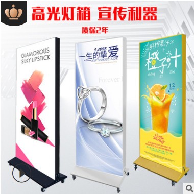 源头工厂灯箱立式落地充电户外移动软膜卡布发光广告牌制作LED灯图3