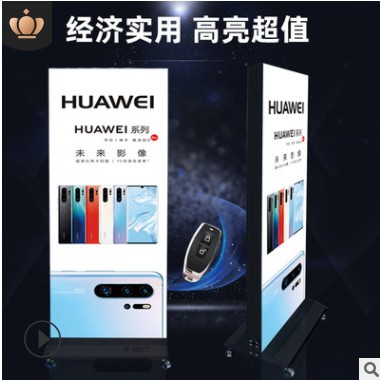 源头工厂灯箱立式落地充电户外移动软膜卡布发光广告牌制作LED灯图2