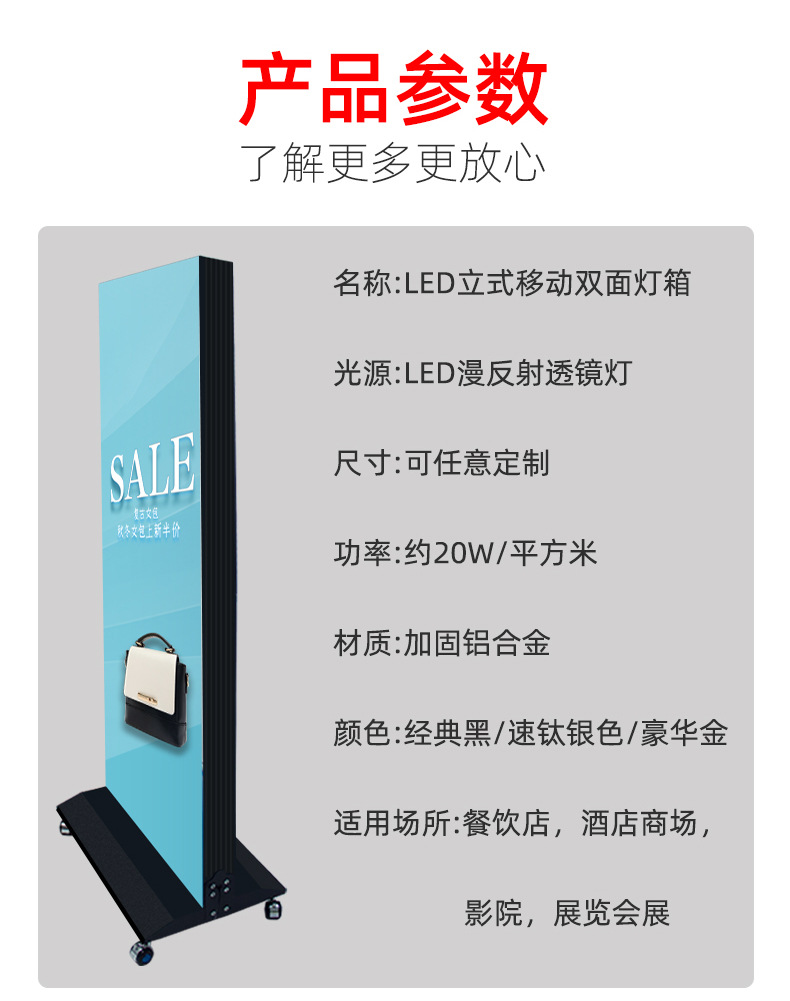 立式灯箱_04.jpg