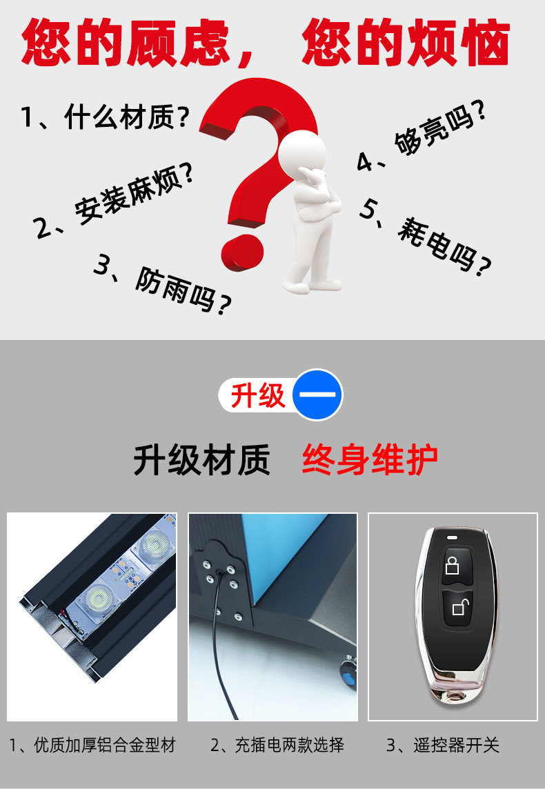 立式灯箱_03.jpg