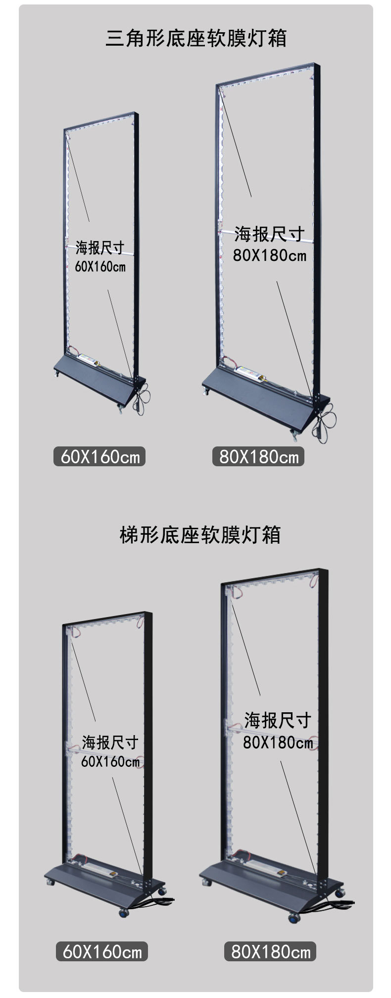 立式灯箱_12.jpg