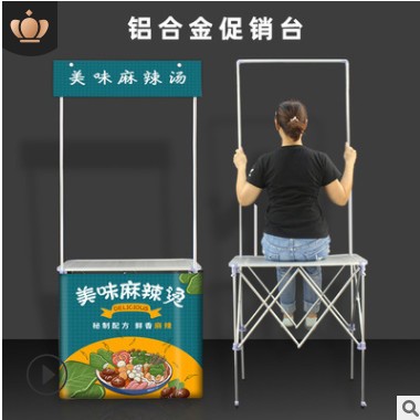 促销台铝合金广告桌地摊展示架地推摊位摆摊桌子移动批发展示台图3