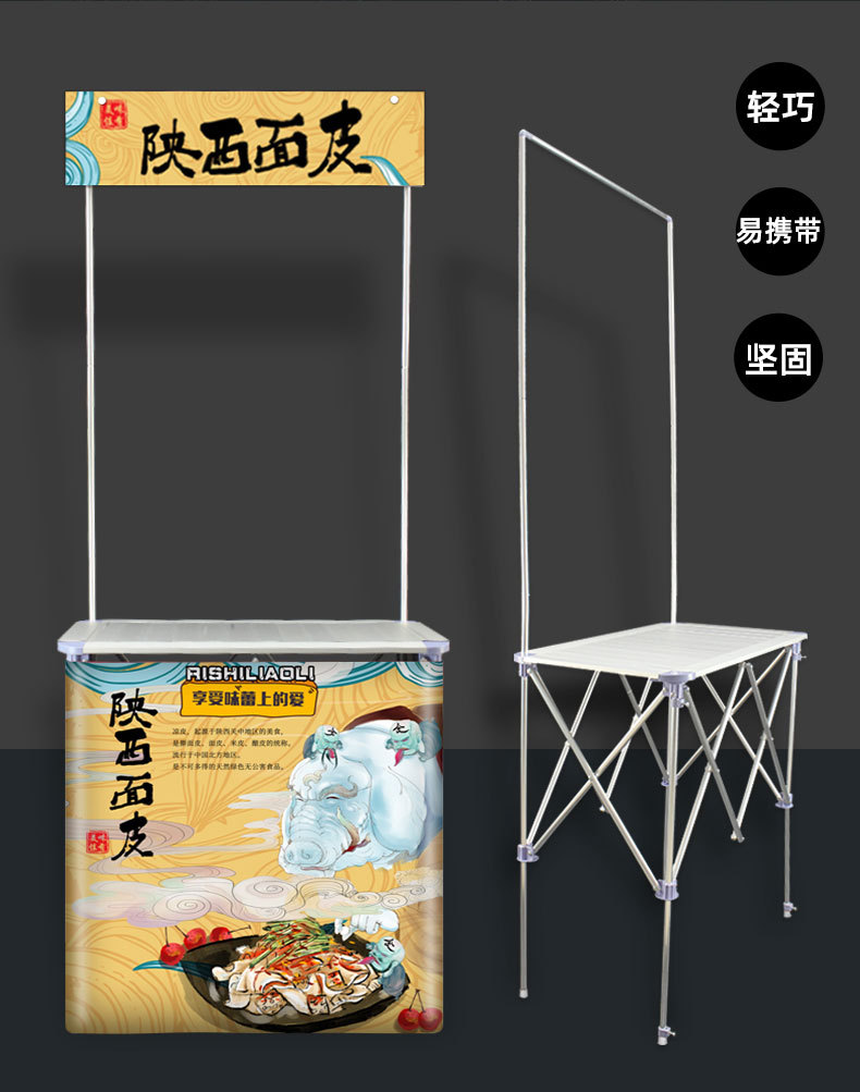 铝合金促销台_02.jpg