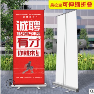 源头工厂易拉宝展示架制作水滴型海报架架子门型展架80x180批发图3