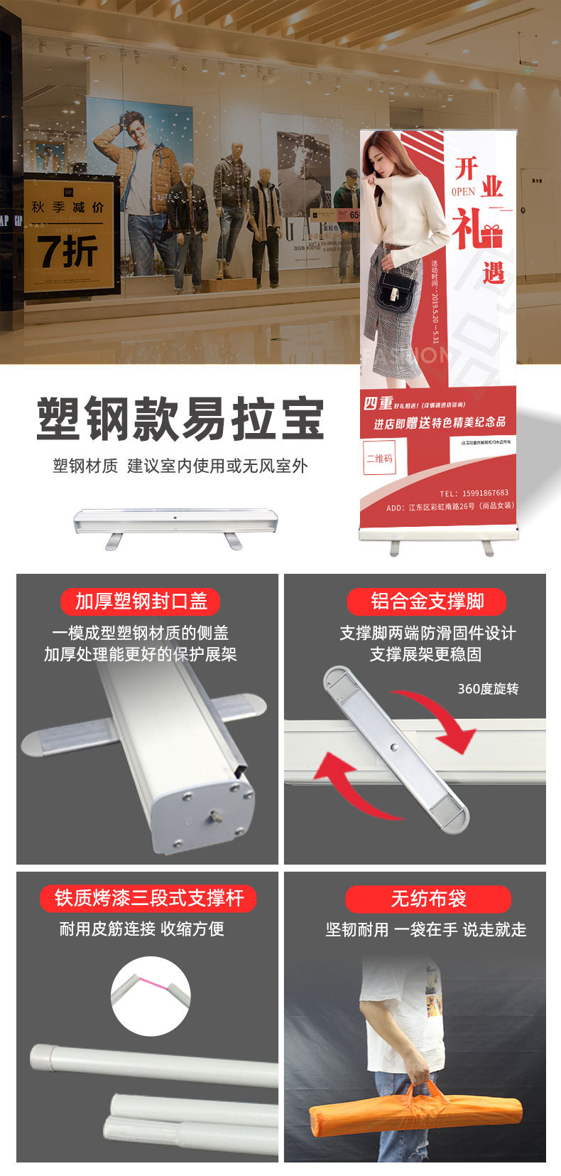易拉宝1_06.jpg