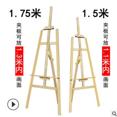 厂家直销木质展示架立式落地式展架KT板支架POP广告架海报架批发图2