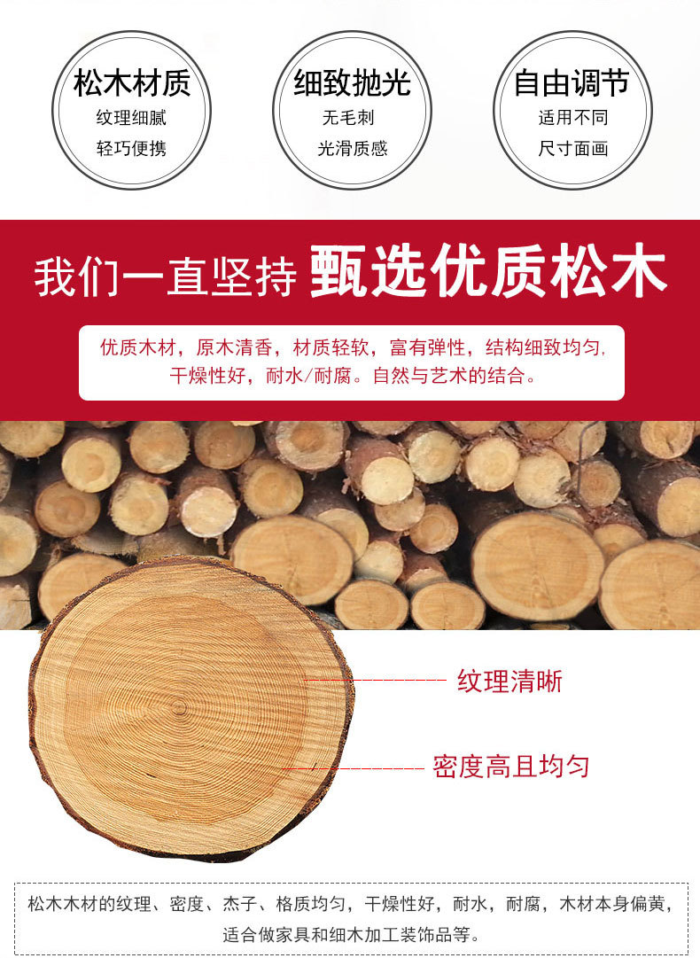 木制挂画架详情_02.jpg