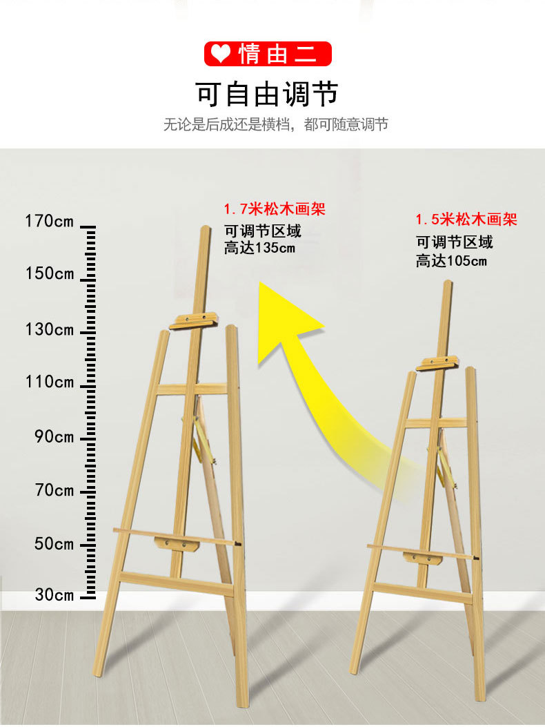 木制挂画架详情_05.jpg