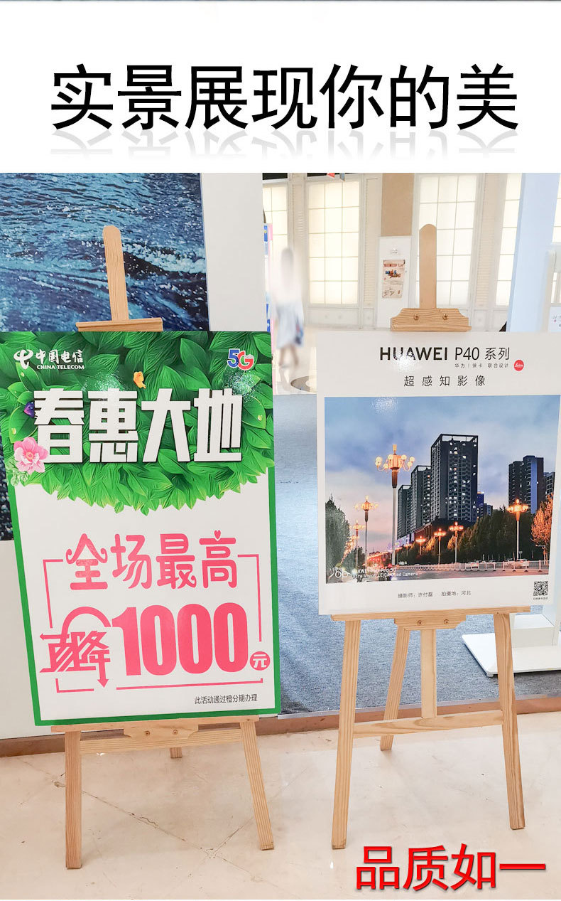 木制挂画架详情_07.jpg