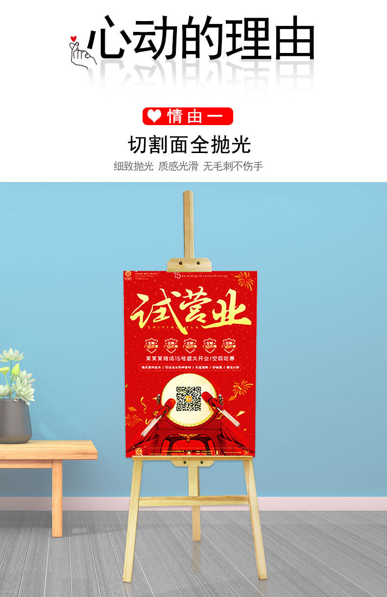 木制挂画架详情_04.jpg