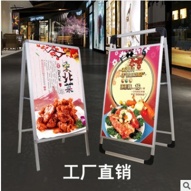 厂家直销立式展架落地式kt版海报架pop展示架kt板立牌广告牌水牌图3