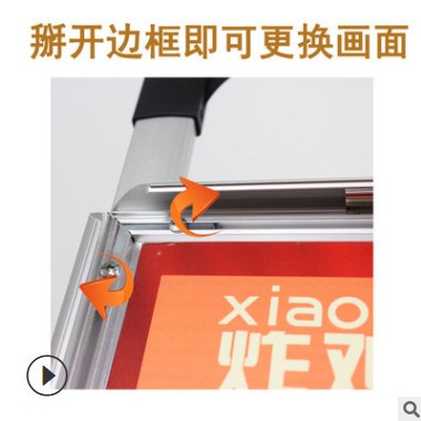 厂家直销立式展架落地式kt版海报架pop展示架kt板立牌广告牌水牌图2