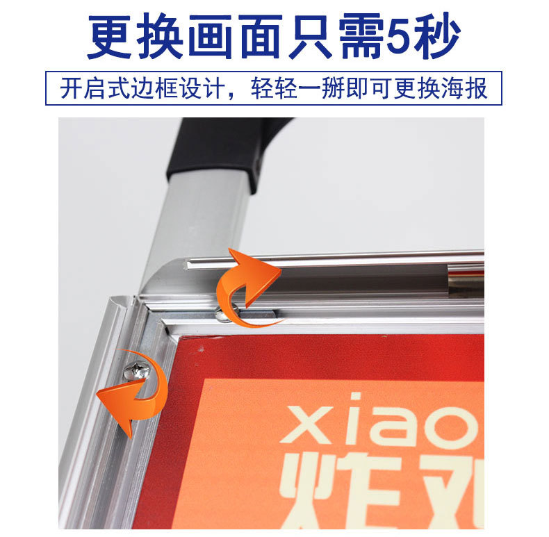 手提海报落地展架_07.jpg