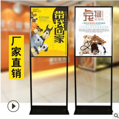 源头工厂pop展示架立式广告牌展架KT板支架水牌海报架现货批发图3
