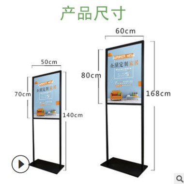 源头工厂pop展示架立式广告牌展架KT板支架水牌海报架现货批发图2