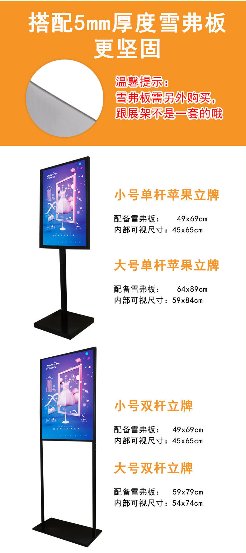 苹果立牌_07.jpg