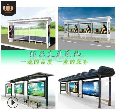 仿古城市街道不锈钢公交站台智能车棚滚动灯箱厂家直销 候车亭