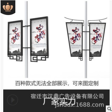 户外双面路灯道旗广告牌电线杆乡村城市灯箱道旗灯杆灯箱厂家