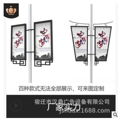 户外双面路灯道旗广告牌电线杆乡村城市灯箱道旗灯杆灯箱厂家